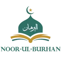 Noor ul Burhan logo